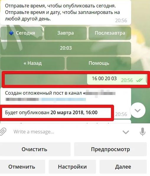 Настройка даты выкладки поста в Telegram при помощи Controllerbot